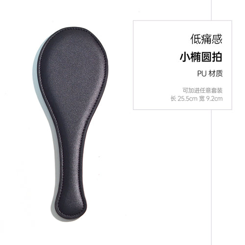 新手Spank自组套装