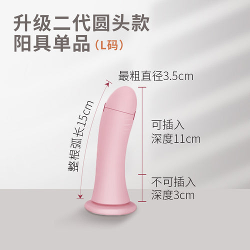 SM fake penis wearing pants pull homosexual underwear les fourth love sex products