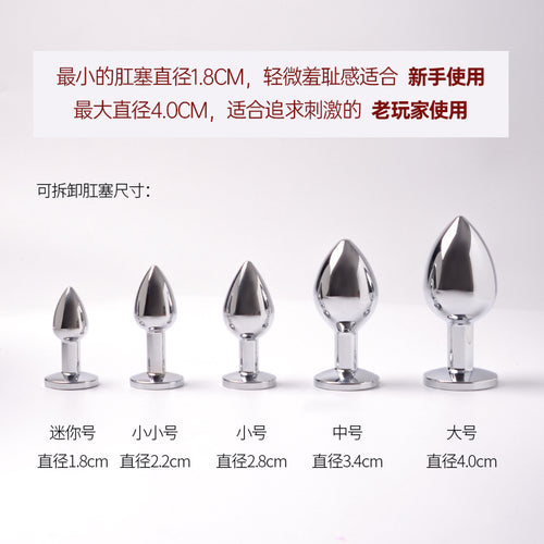 Sm real fox fur tail detachable anal plug adult products cospaly role-playing shame exposed