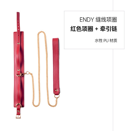SM collar, dog slave dog leash, flirtation, binding, restraint, torture device
