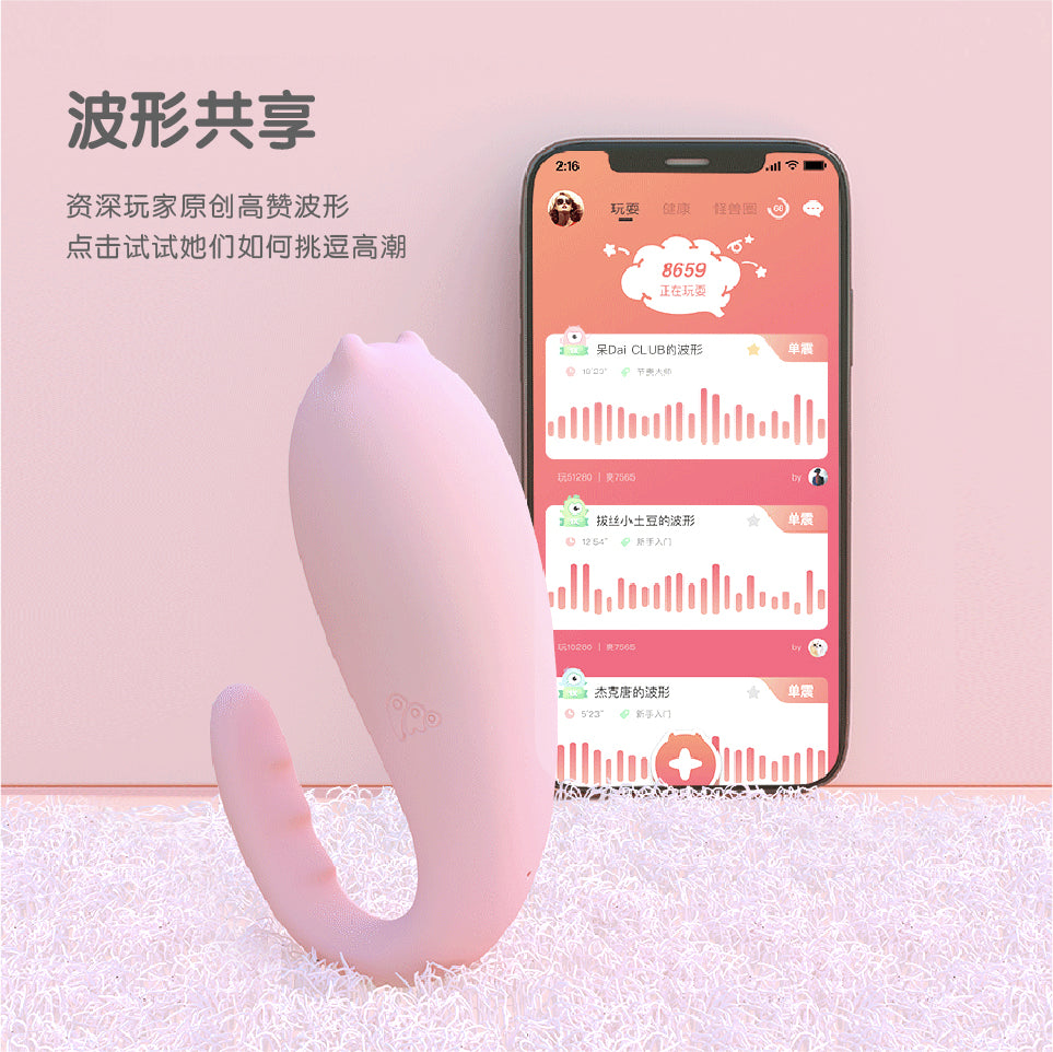 Monster 1X Wearable Body Jumping Egg Remote Control Women's Fun Products
