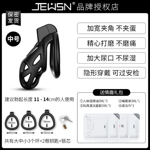 Jiuxing Cobra Chastity Lock JJ Penis CB Lock Men's Birdcage Abstinence SM Adult Sex Props