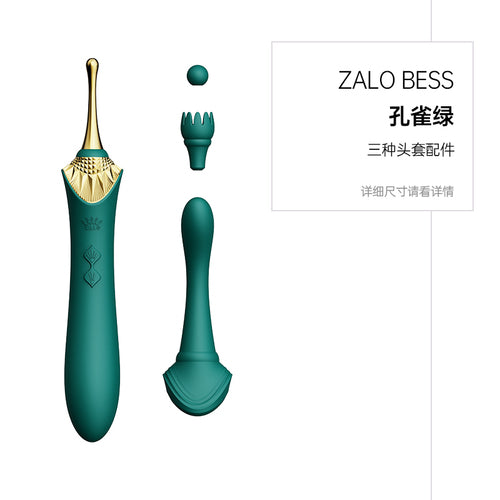 ZALO Bess Multifunctional Honey Bean Massage Stick