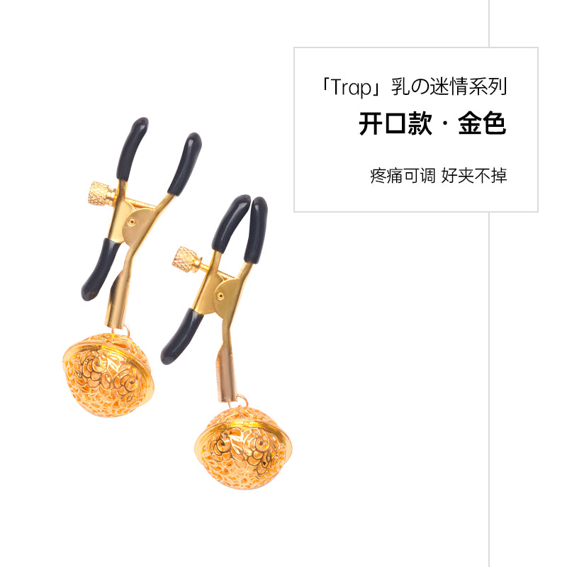 SM bell nipple clip crisp and pleasant