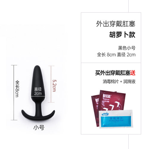 Sm silicone anal plug backyard anal expander novice trumpet out wearing sex toys.