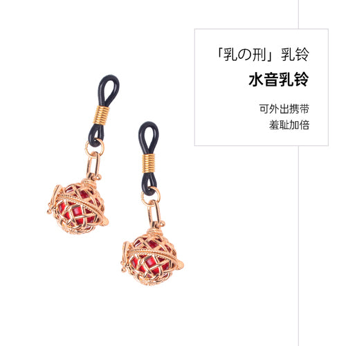 SM props erotic water sound bell nipple clip chest punishment hanging gift
