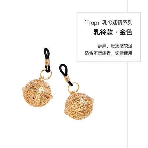 SM bell nipple clip crisp and pleasant