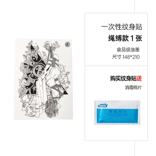 SM tattoo sticker shame reveals sex toys