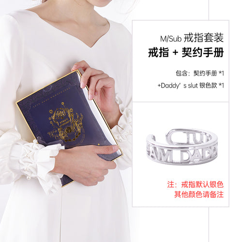 SM Ring 925 Sterling Silver Material Unisex Shame Revealing Master Slave Couple Commemorative Gift