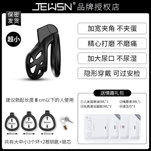 Jiuxing Cobra Chastity Lock JJ Penis CB Lock Men's Birdcage Abstinence SM Adult Sex Props