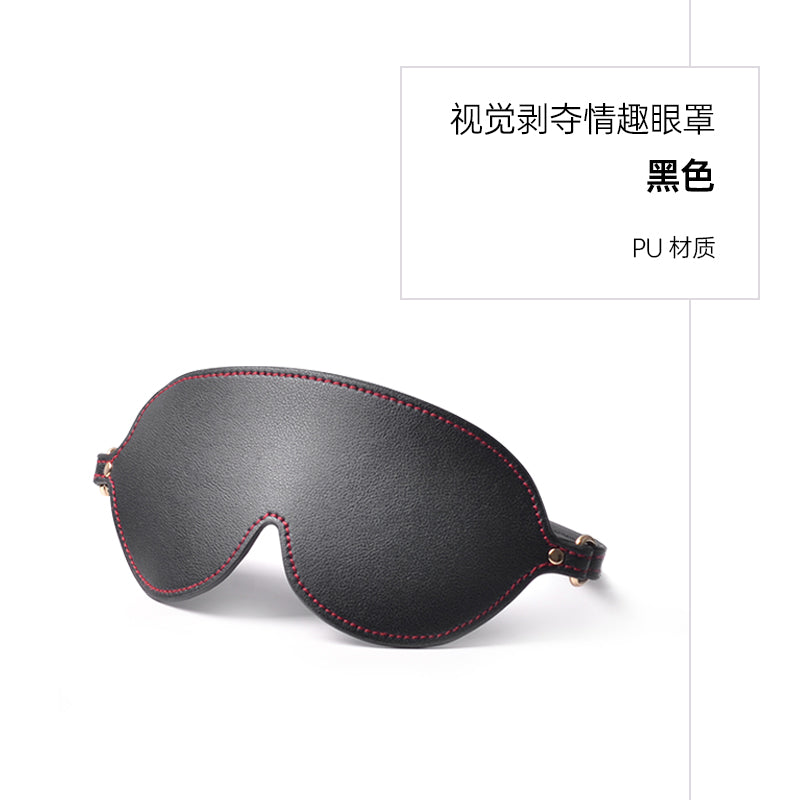 SM erotic leather eye mask, blindfold shading, abstinence, couple flirting alternative toy