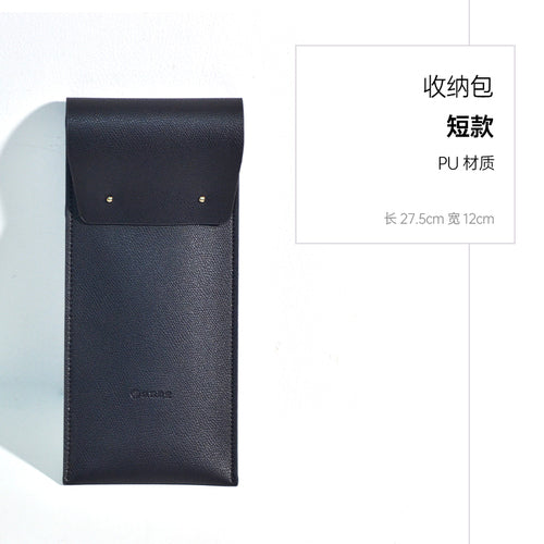 新手Spank自组套装