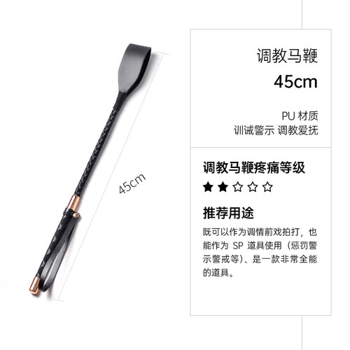SP tool, horsewhip, warning, hitting farts, female SM props, sex toys, three sizes available