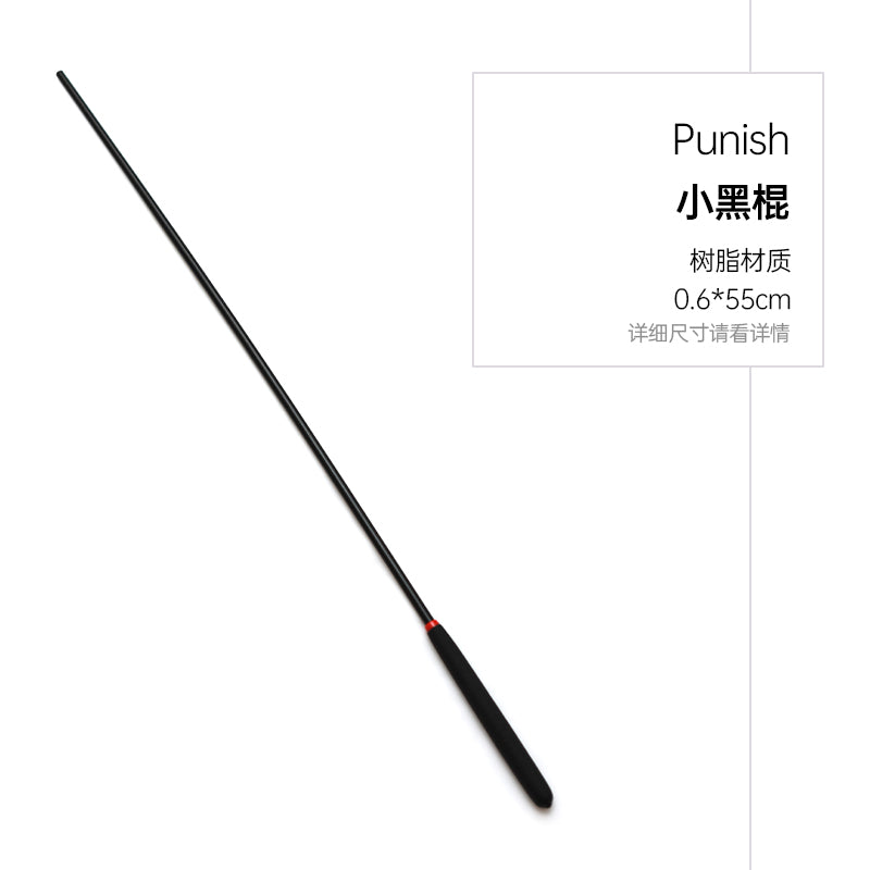 SP tool punishment admonition small black stick resin material is not easy to break