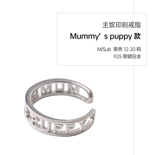 SM Ring 925 Sterling Silver Material Unisex Shame Revealing Master Slave Couple Commemorative Gift