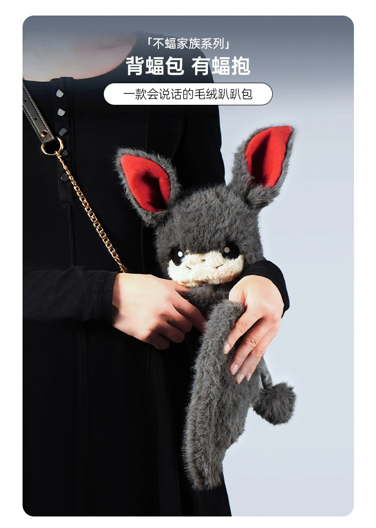 【重磅新品】纵锦浪里原创不服蝙蝠斜挎包背包毛绒玩偶情趣sm套装