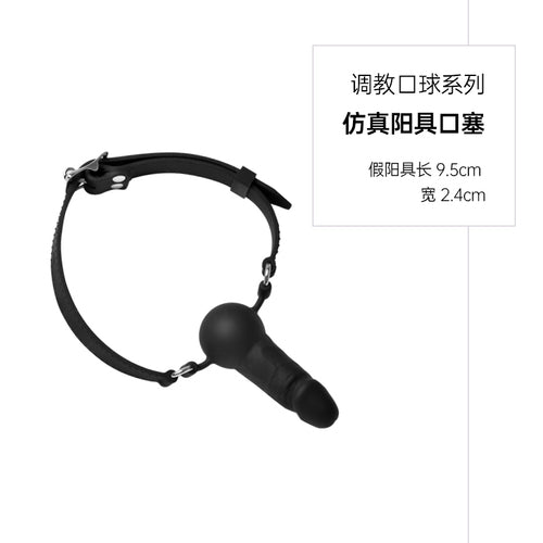 SM silicone mouth ball mouth plug saliva ball deep throat gag couple sex toys a variety of styles to choose from