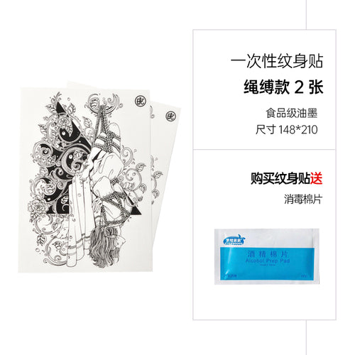 SM tattoo sticker shame reveals sex toys