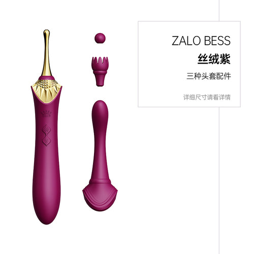 ZALO Bess Multifunctional Honey Bean Massage Stick