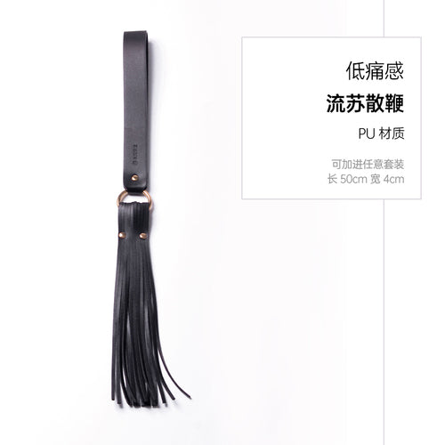新手Spank自组套装