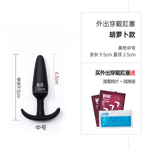 Sm silicone anal plug backyard anal expander novice trumpet out wearing sex toys.