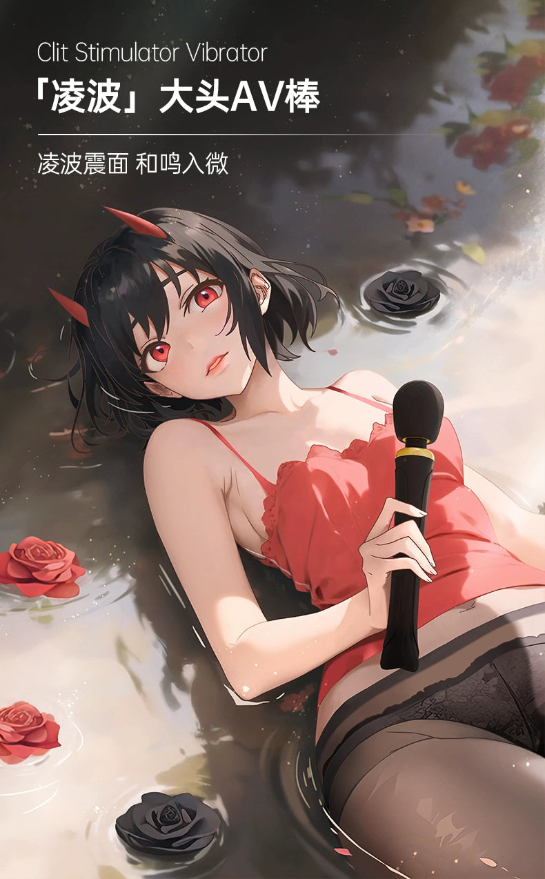 纵锦浪里震动AV棒女性自慰器sm调情情趣强震糕潮玩具床上挑逗用品