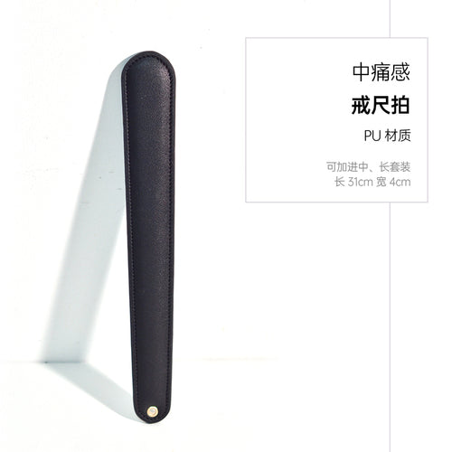 新手Spank自组套装