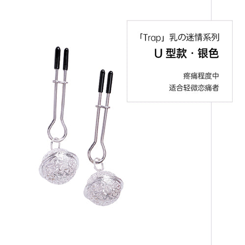 SM bell nipple clip crisp and pleasant