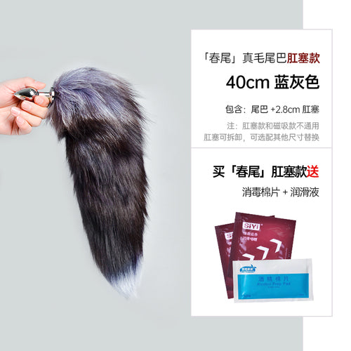 Sm real fox fur tail detachable anal plug adult products cospaly role-playing shame exposed