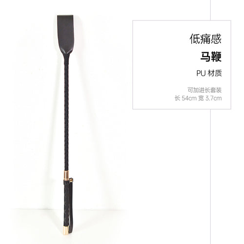 新手Spank自组套装