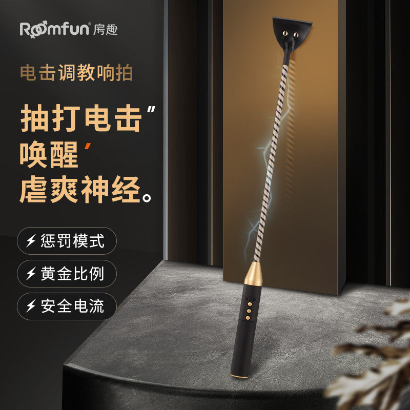 Roomfun Fun SP Electric Whip Clap High Tide Pulse Couple Punishment and Training SM Prop