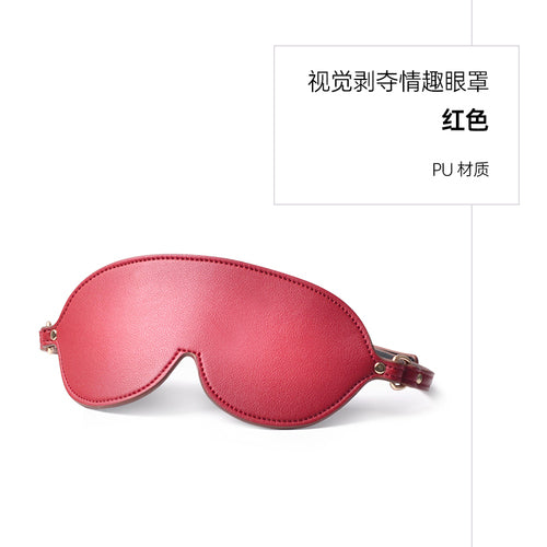SM erotic leather eye mask, blindfold shading, abstinence, couple flirting alternative toy