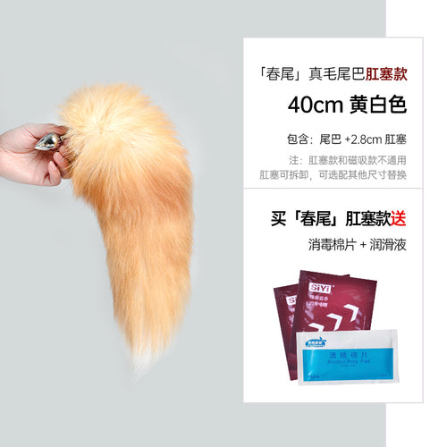 Sm real fox fur tail detachable anal plug adult products cospaly role-playing shame exposed