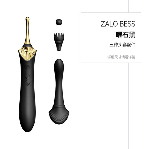 ZALO Bess Multifunctional Honey Bean Massage Stick