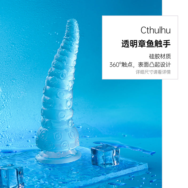 Sm prop octopus tentacle silicone dildo anal plug backyard punishment four love sex toys