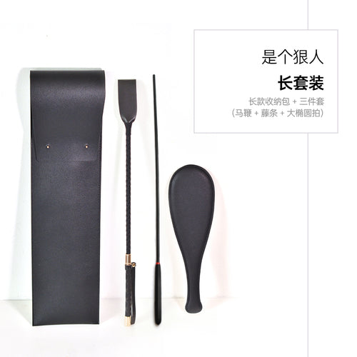 新手Spank自组套装