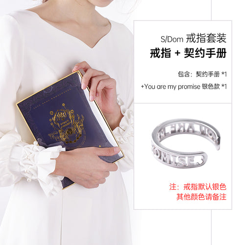 SM Ring 925 Sterling Silver Material Unisex Shame Revealing Master Slave Couple Commemorative Gift