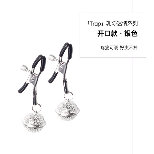 SM bell nipple clip crisp and pleasant