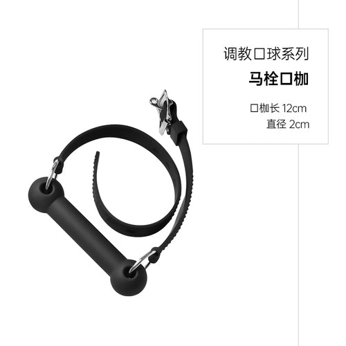 SM silicone mouth ball mouth plug saliva ball deep throat gag couple sex toys a variety of styles to choose from