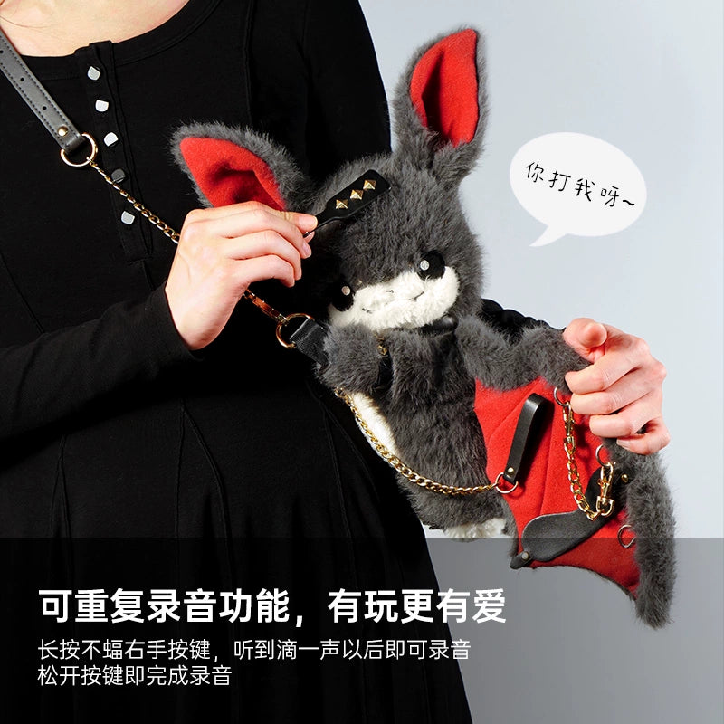 【重磅新品】纵锦浪里原创不服蝙蝠斜挎包背包毛绒玩偶情趣sm套装