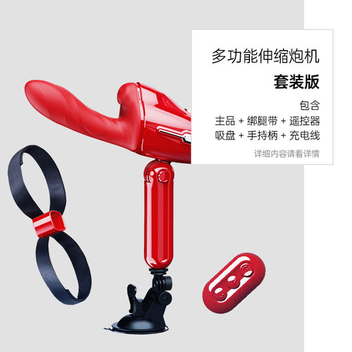 Wireless Remote Control Automatic Telescopic and Inserting Vibrating Rod for Women's Masturbation Artillery No. 9