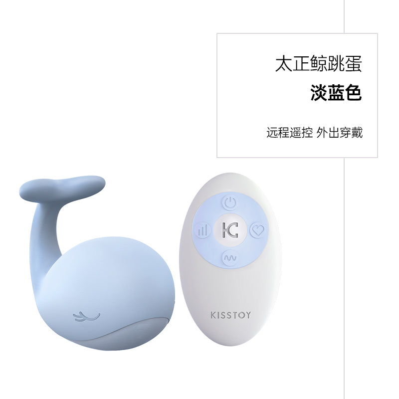 Kistay little whale jumping egg wireless remote control female sex stick toy out masturbator