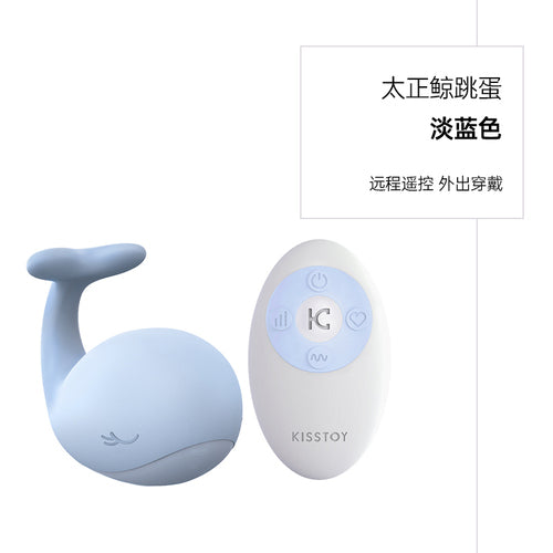 Kistay little whale jumping egg wireless remote control female sex stick toy out masturbator