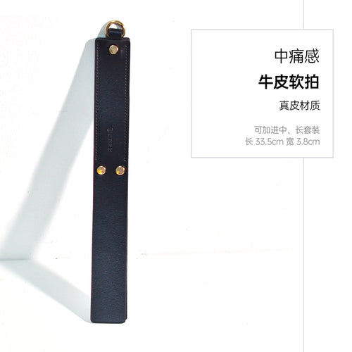 新手Spank自组套装
