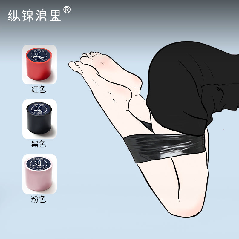 Fun binding electrostatic tape non-sticky hair non-sticky skin suitable for novices
