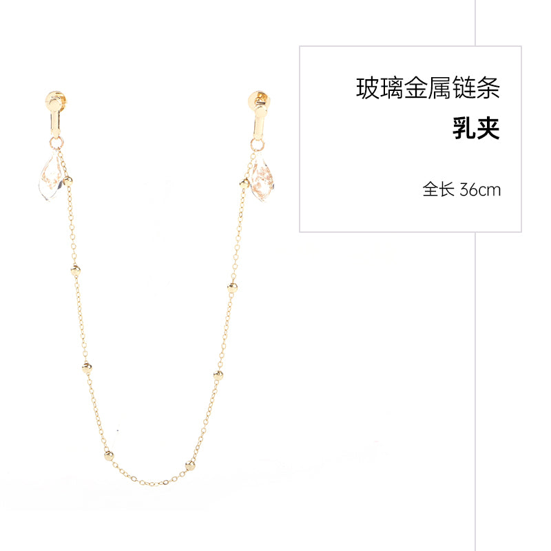 SM Fun Milk Clip Yin Clip Glass Pendant Wearing Props to Punish Female Slave Toys When Going Out