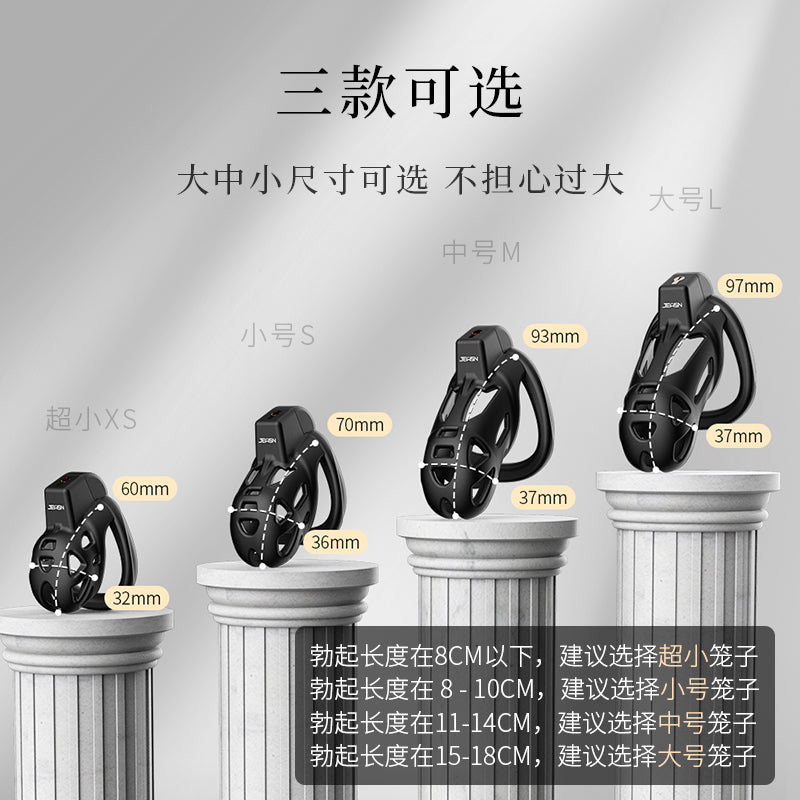 Jiuxing Cobra Chastity Lock JJ Penis CB Lock Men's Birdcage Abstinence SM Adult Sex Props