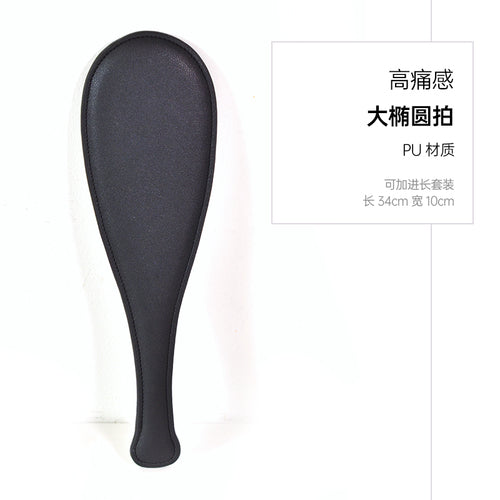 新手Spank自组套装