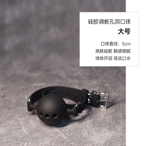 SM Prop Porous Silicone Mouth Ball Anti Spike Mouth Plug Mouth Ball Deep Throat Flirting Adult Supplies
