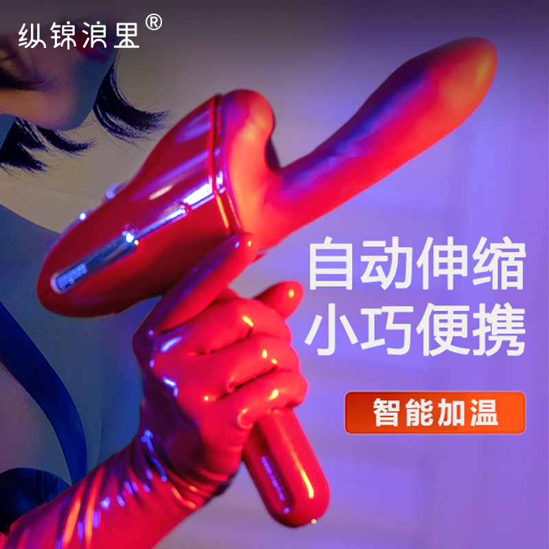 Wireless Remote Control Automatic Telescopic and Inserting Vibrating Rod for Women's Masturbation Artillery No. 9
